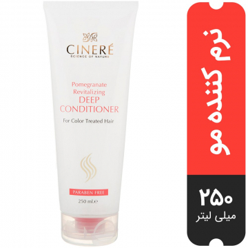 نرم کننده مو رنگ شده Pomegranate سینره 250 میلی لیتری